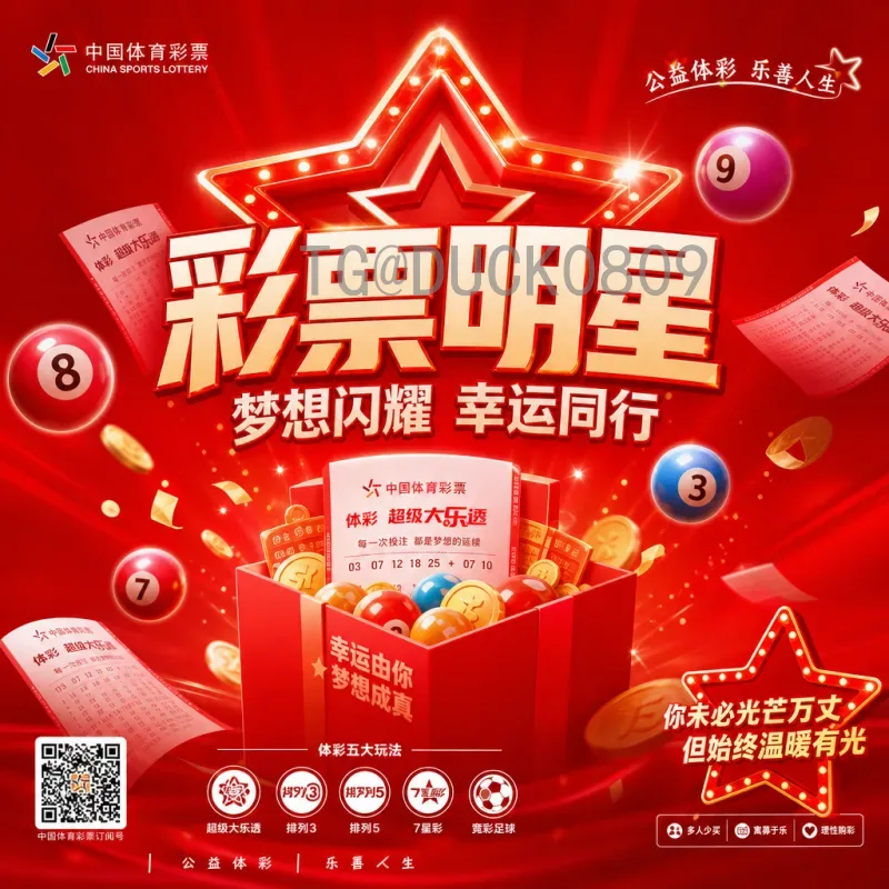 世界杯专题查询：一站式获取赛事数据与历史记录全攻略